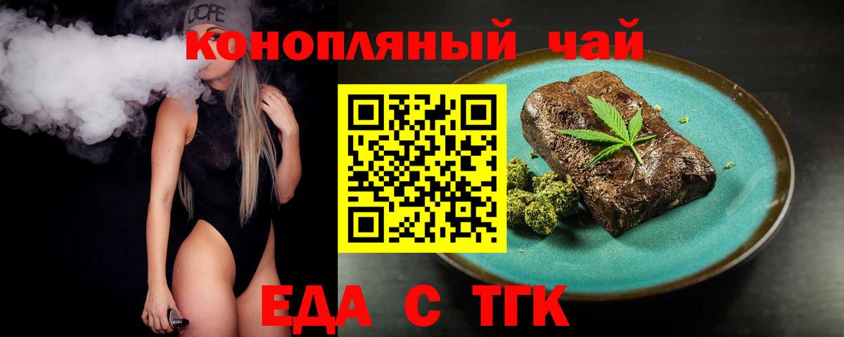 Муравленко  Canna-Cookies марихуана  Вход с VPN 