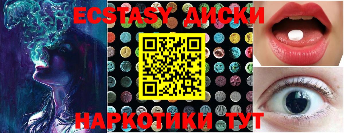 Ecstasy louis Vuitton Муравленко