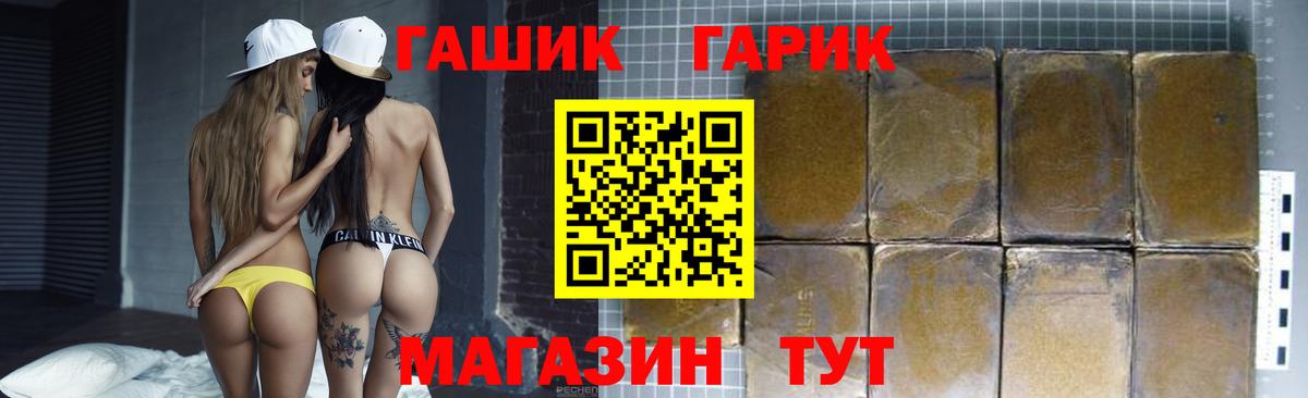 где можно купить   ГАШ гарик  ГАШИШ индика сатива  Вход с VPN  Муравленко 