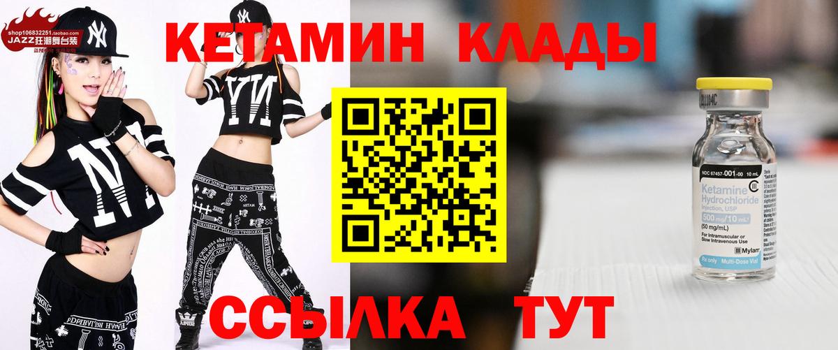 АМФ кристаллы  COCAIN  Муравленко  Наркошоп  МЕФ   Вход с VPN  Канабис  ГАШ 