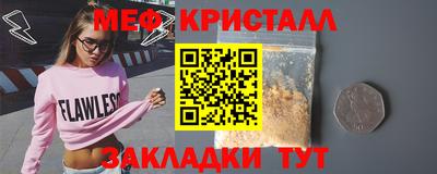 мдма Волжск