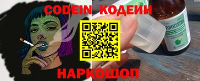 ALPHA PVP Волгодонск