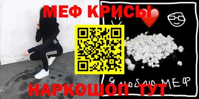 мдма Волжск