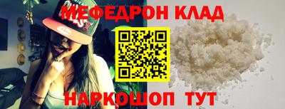 дживик Волжский