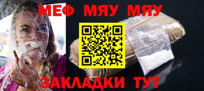ALPHA PVP Волгодонск