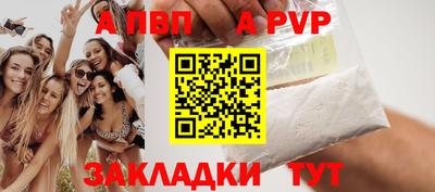 дживик Волжский
