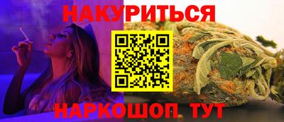 ALPHA PVP Волгодонск