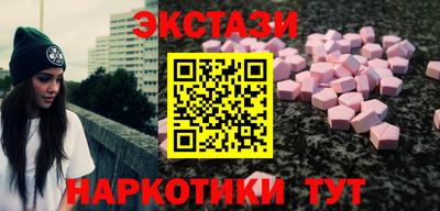 мдма Волжск