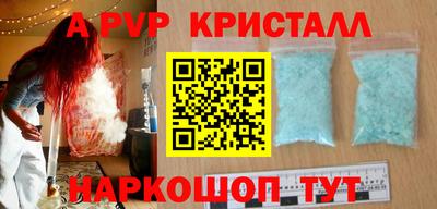 дживик Волжский