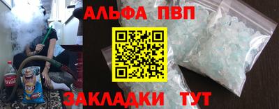 мдма Волжск