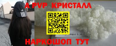 дживик Волжский