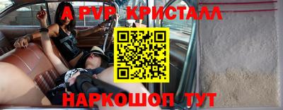 мдма Волжск