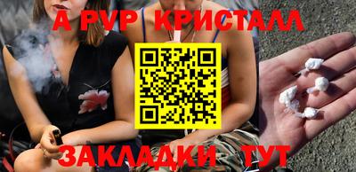 мдма Волжск