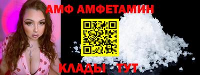 ALPHA PVP Волгодонск