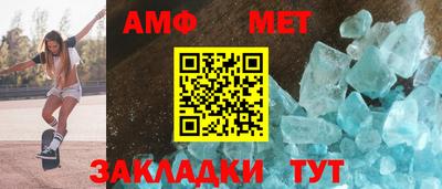 дживик Волжский