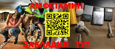 дживик Волжский