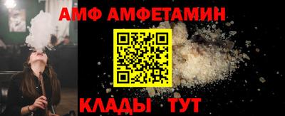 ALPHA PVP Волгодонск