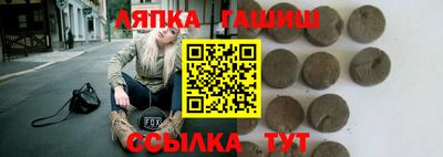 ALPHA PVP Волгодонск