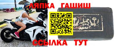 ALPHA PVP Волгодонск