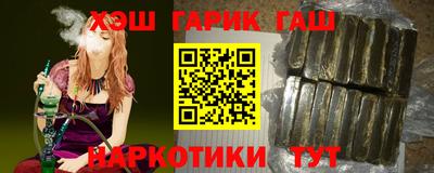ALPHA PVP Волгодонск