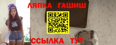 ALPHA PVP Волгодонск