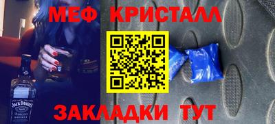 ALPHA PVP Волгодонск