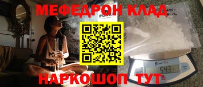дживик Волжский