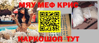 ALPHA PVP Волгодонск