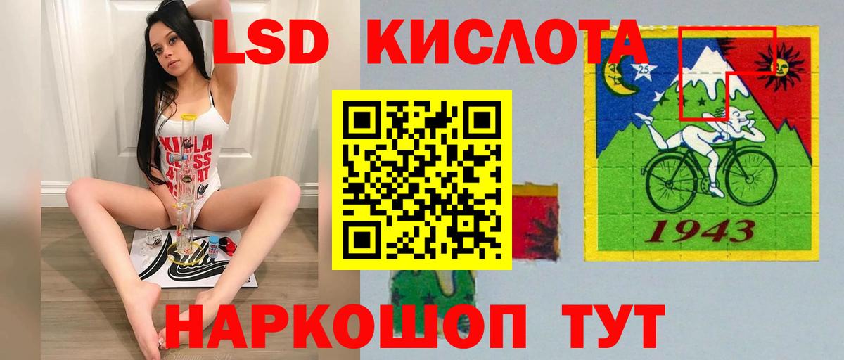 Лсд 25 экстази ecstasy Муравленко