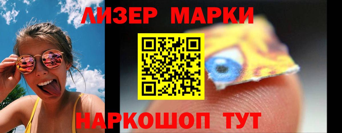 ОМГ ОМГ ССЫЛКА  Лсд 25 экстази ecstasy  Вход с VPN  LSD-25 экстази кислота  Муравленко 