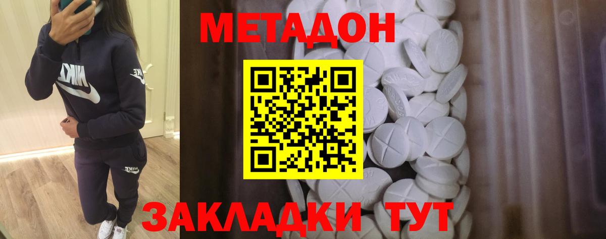 Меф Муравленко